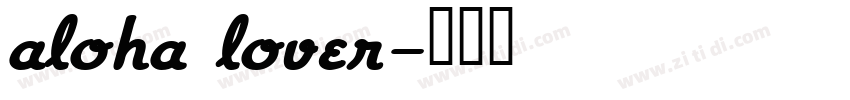aloha lover字体转换